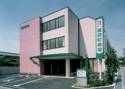 医療法人 庸愛会
