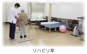 通所リハビリ室 | 富田町病院精神科