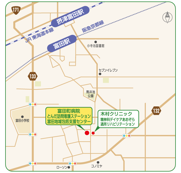 とんだ訪問看護ステーション | 医療法人 庸愛会