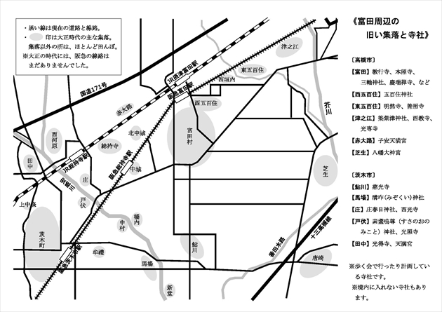 富田町病院かなえ「かわら版35号」